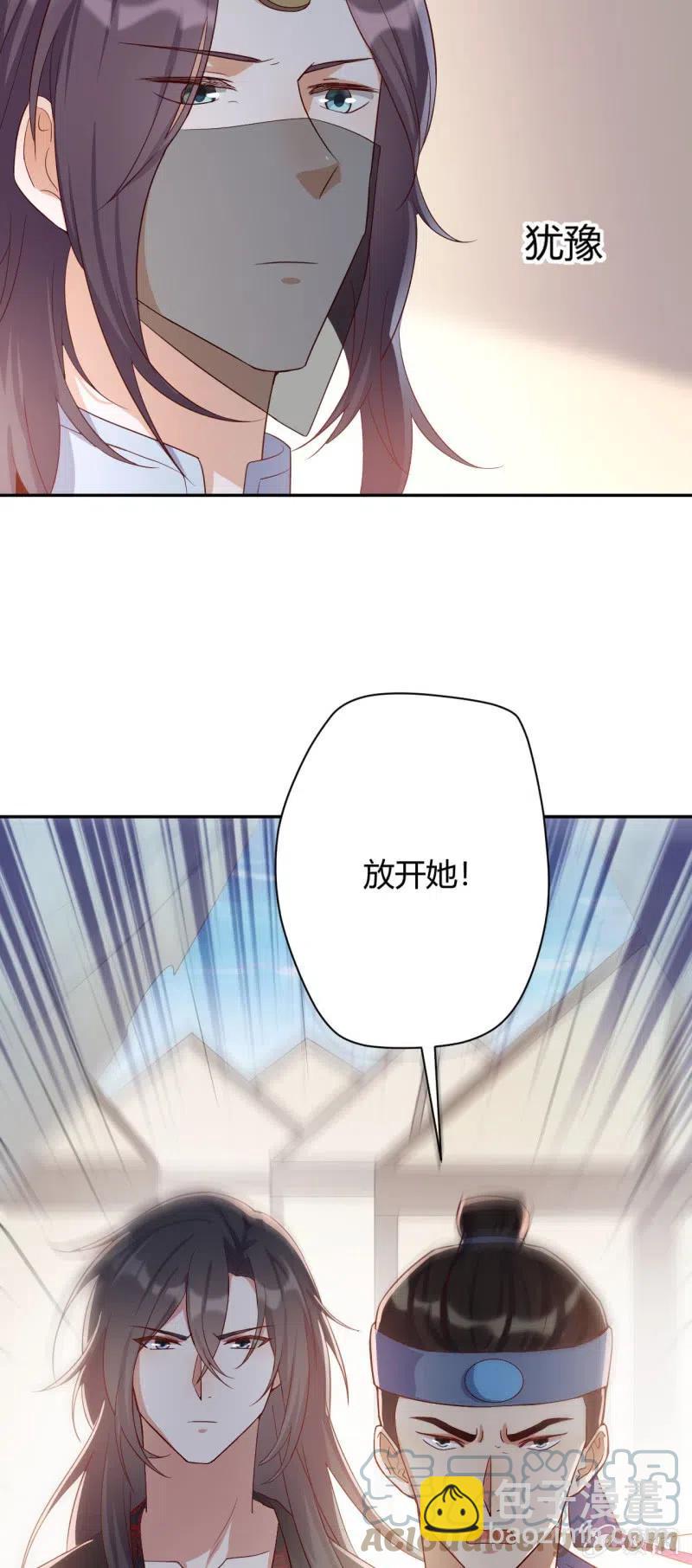 第106话 大动干戈20