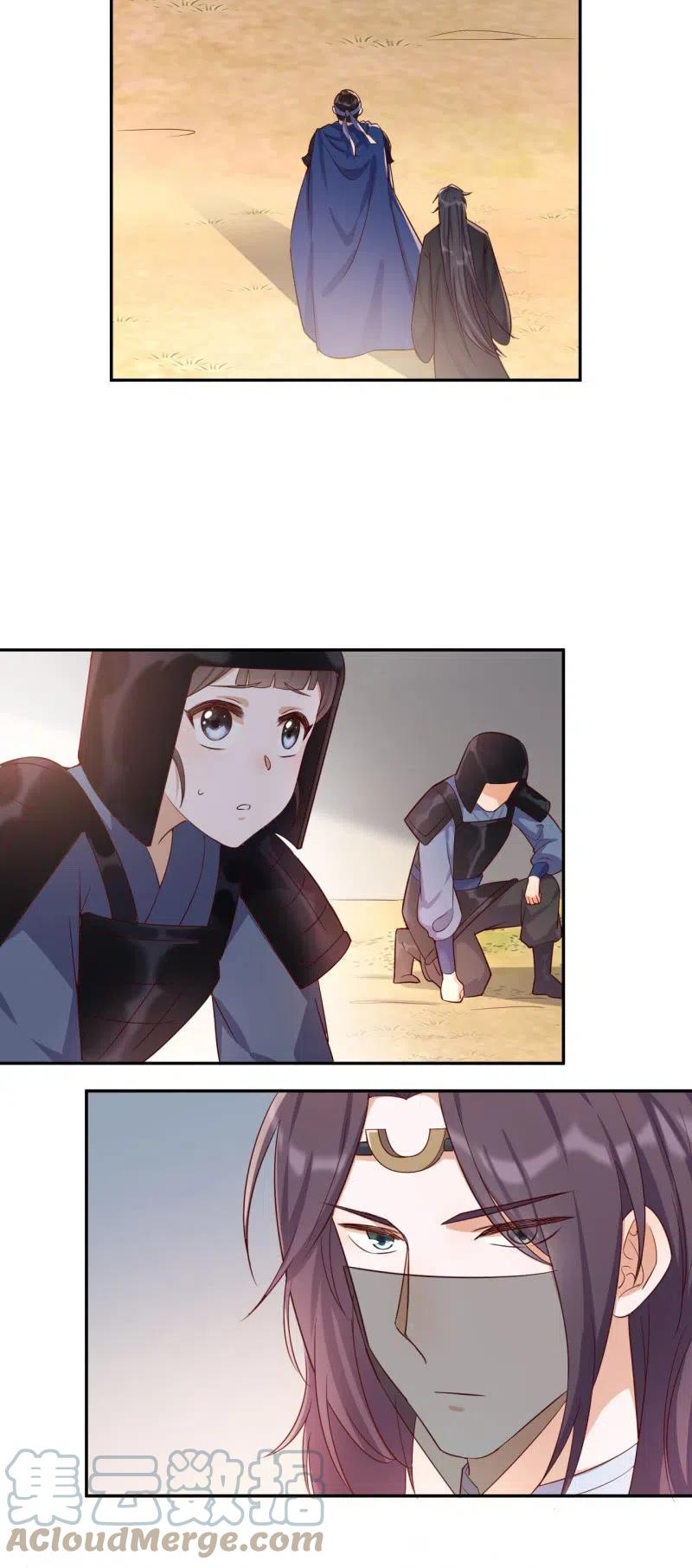 第106话 大动干戈22