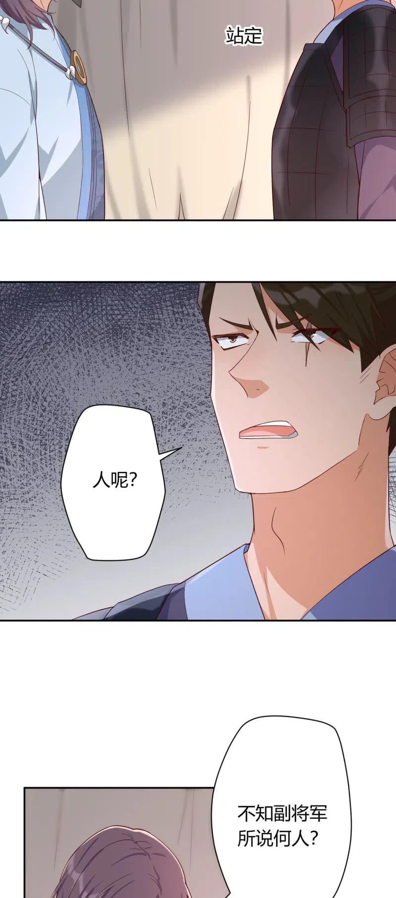 第106话 大动干戈7