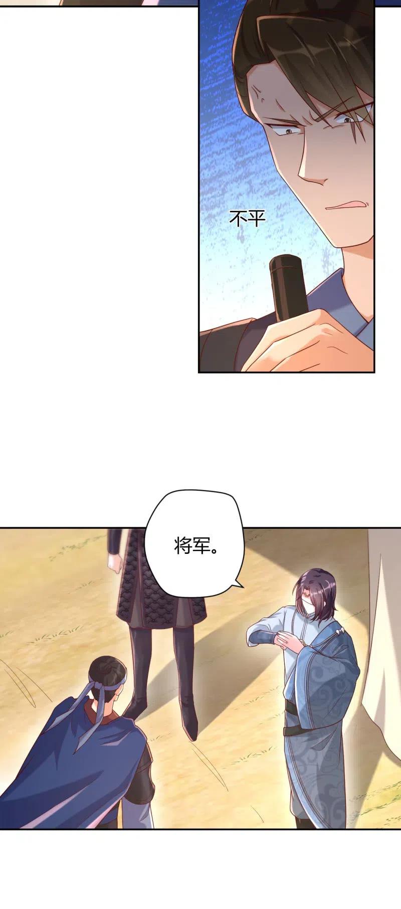 第107话 敢死队伍1