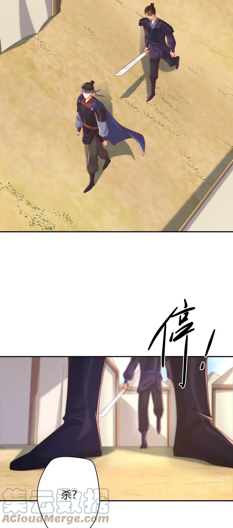 第107话 敢死队伍14