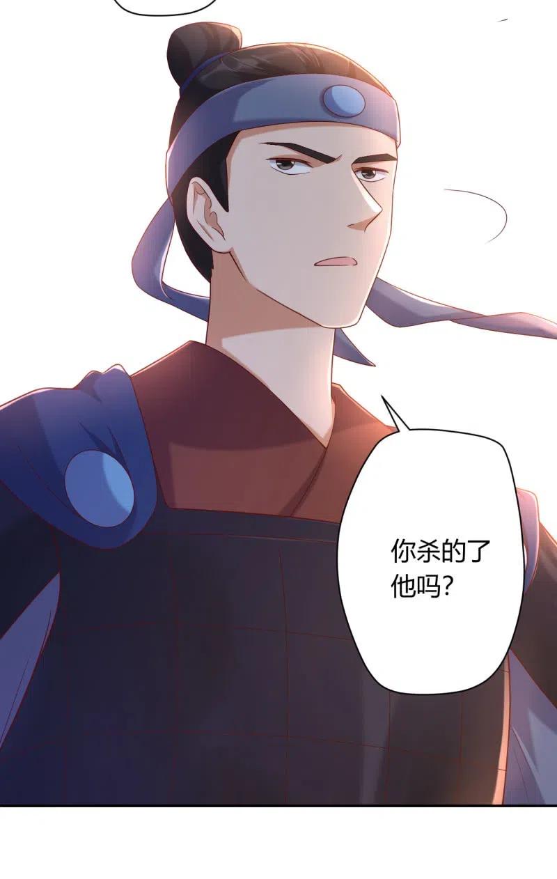 第107话 敢死队伍15