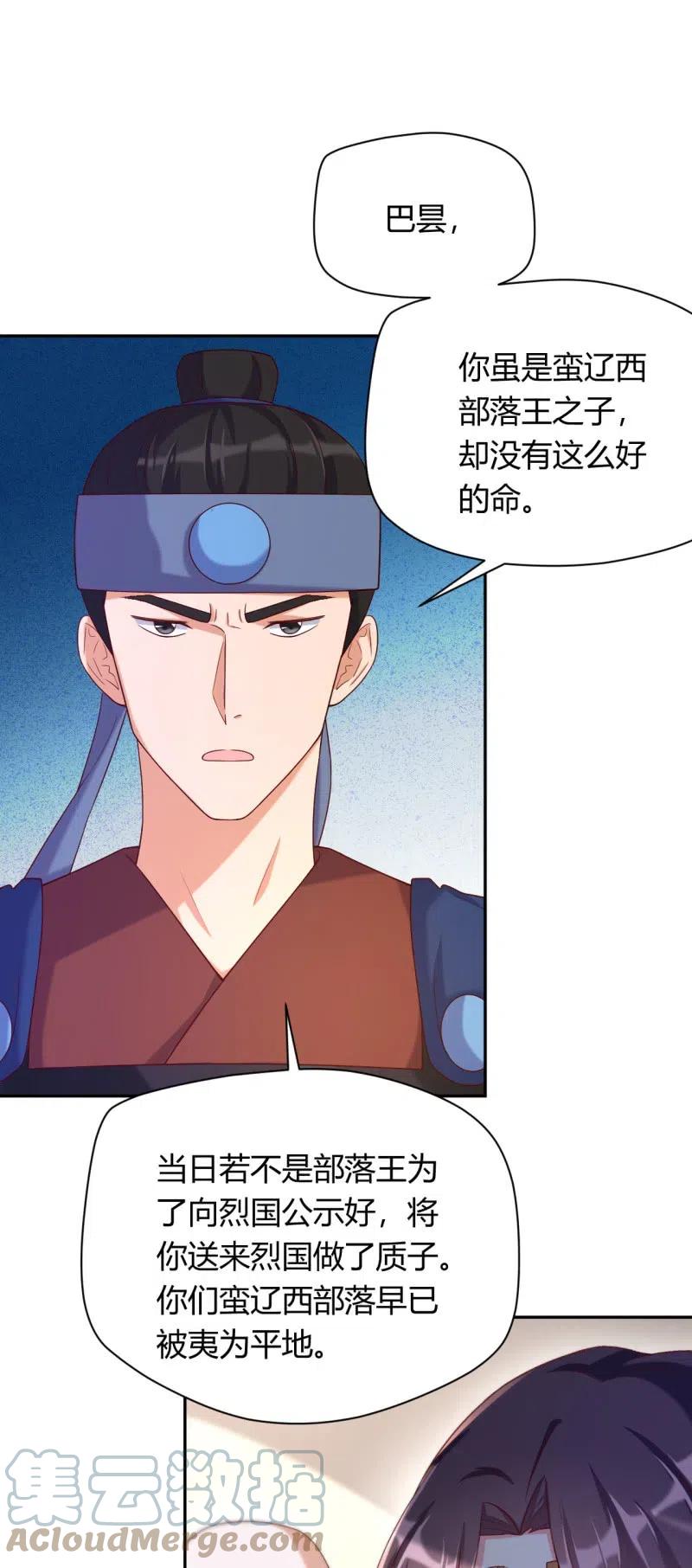 第107话 敢死队伍2