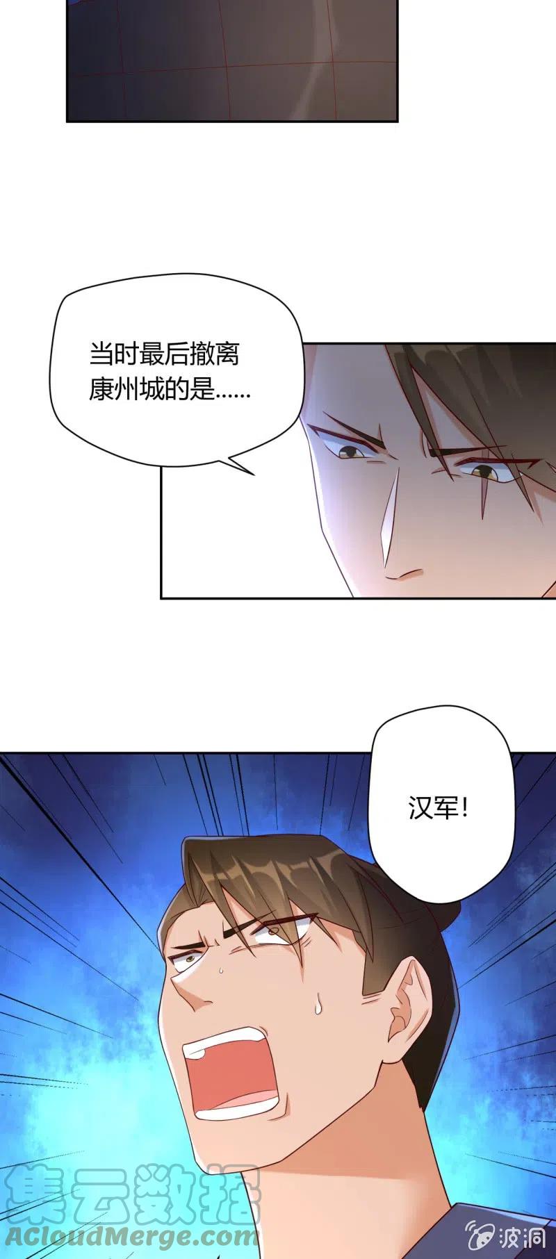 第107话 敢死队伍20