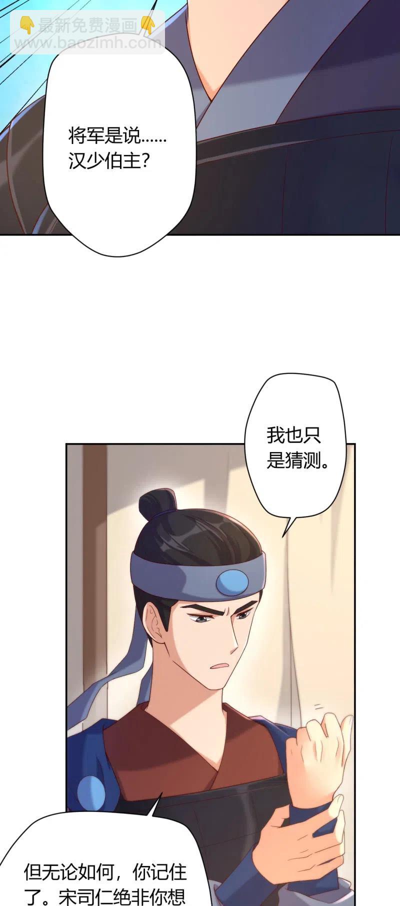 第107话 敢死队伍21
