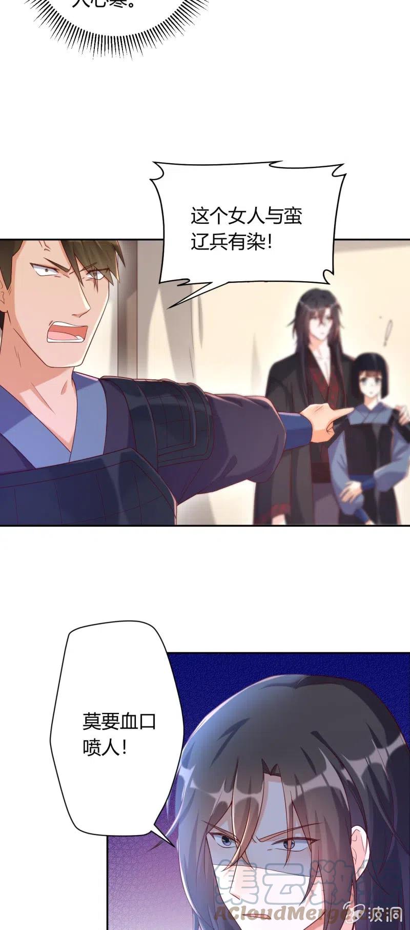 第107话 敢死队伍4