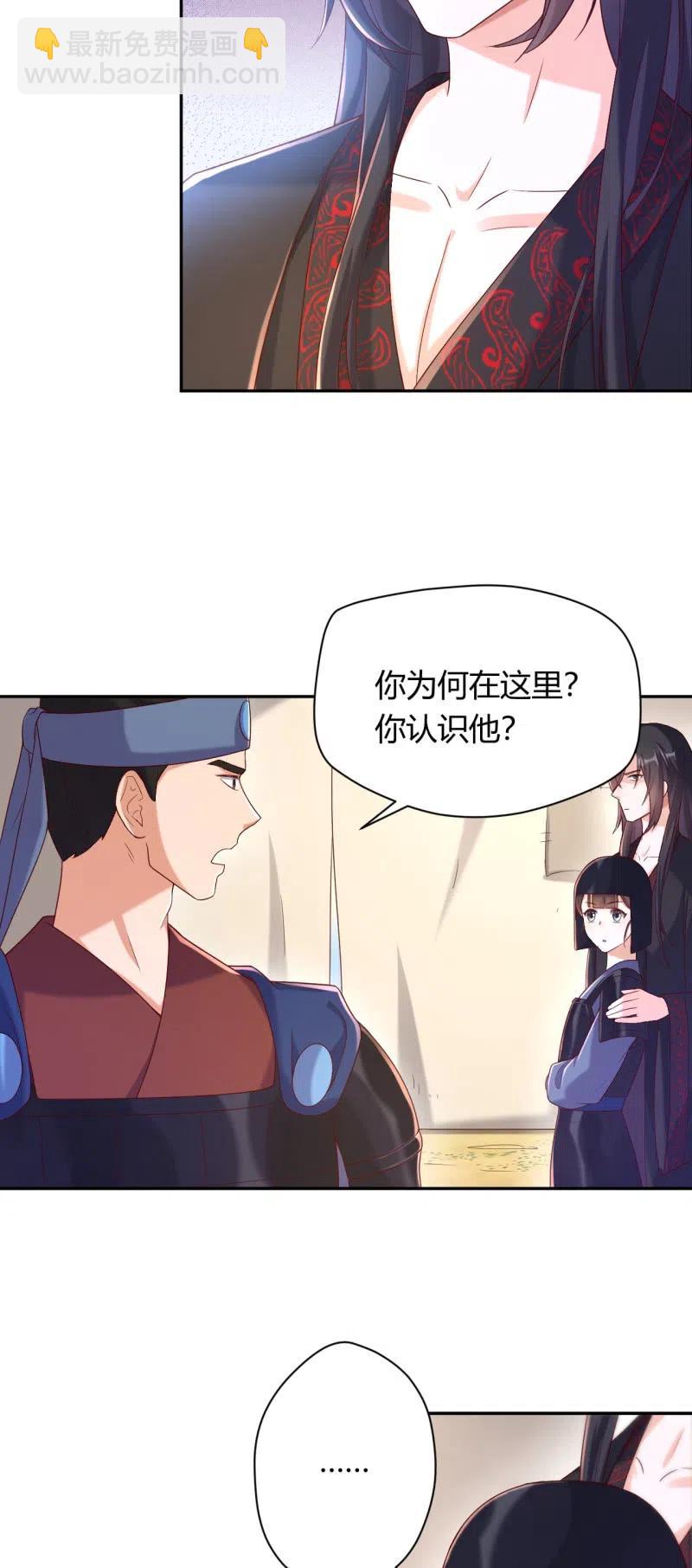 第107话 敢死队伍5