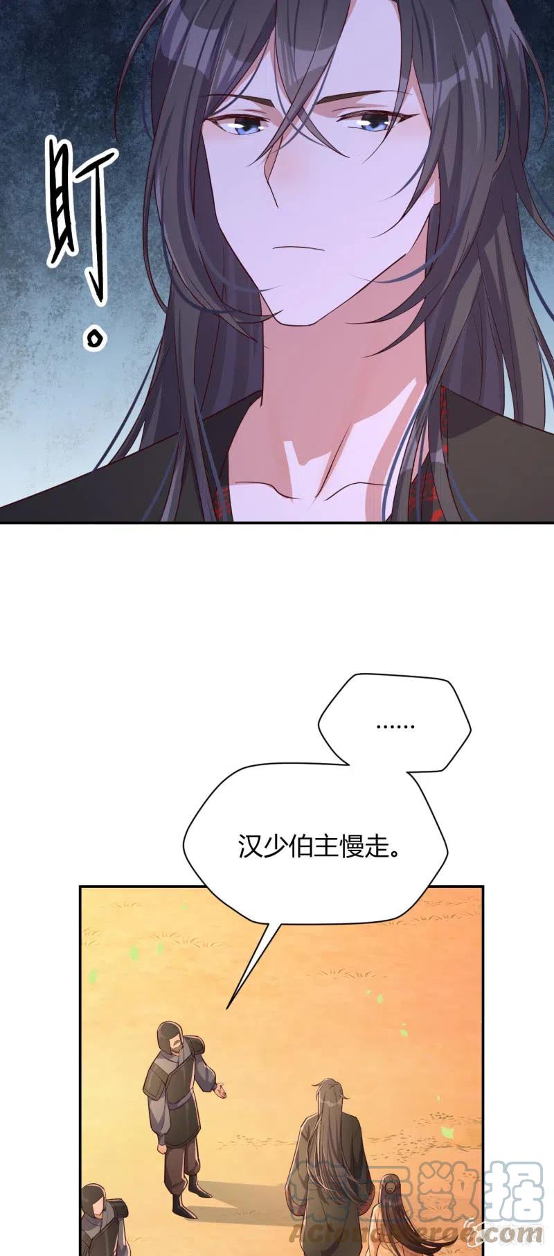 第111话 计划探岛12