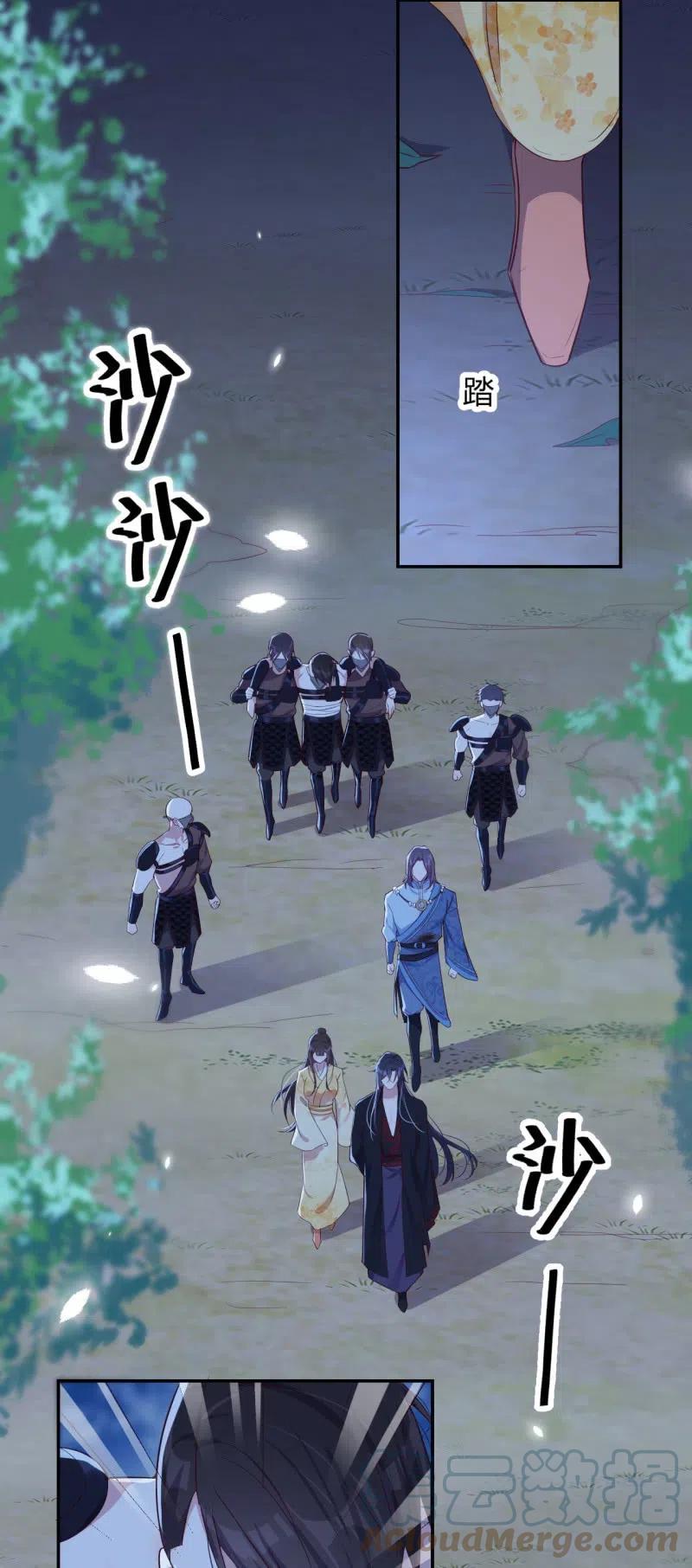 第111话 计划探岛14