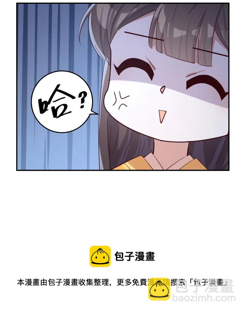 第111话 计划探岛23