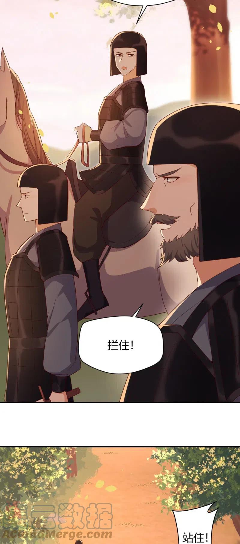 第111话 计划探岛6