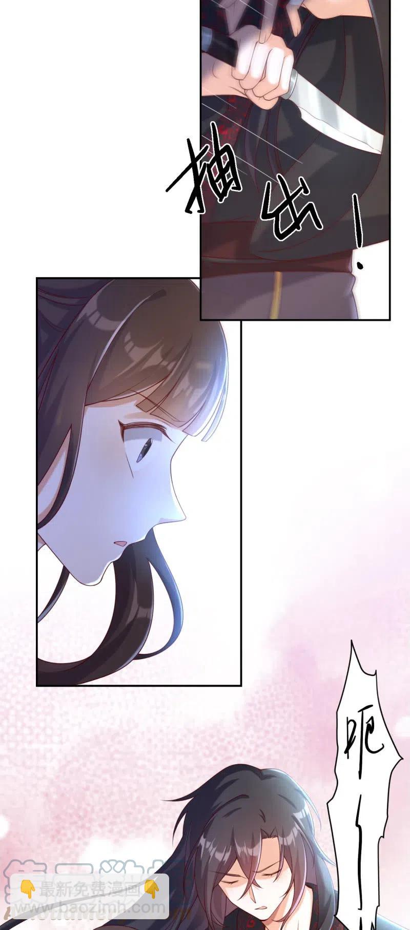 第113话 毒蝗袭人14