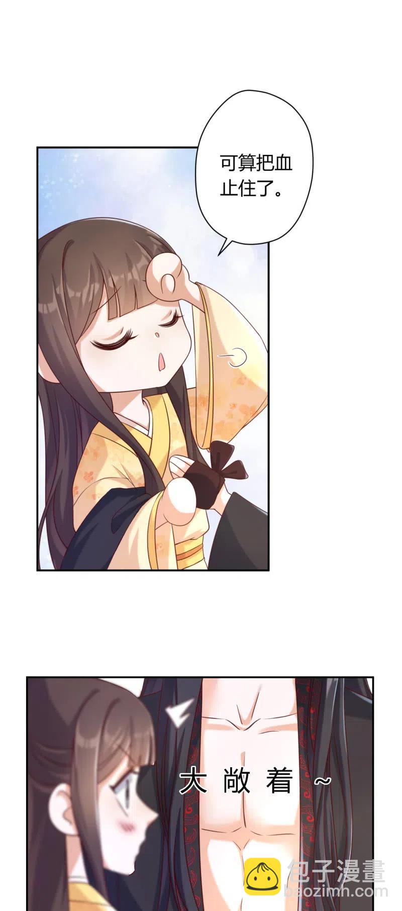 第113话 毒蝗袭人19