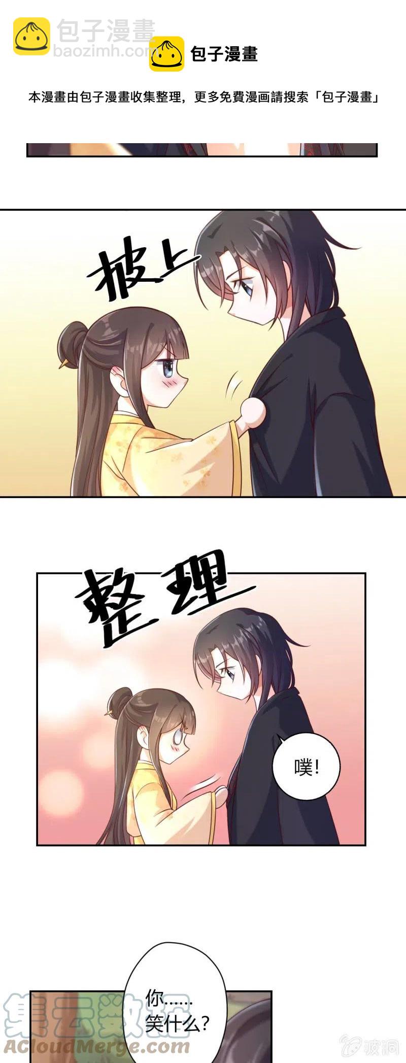 第113话 毒蝗袭人20