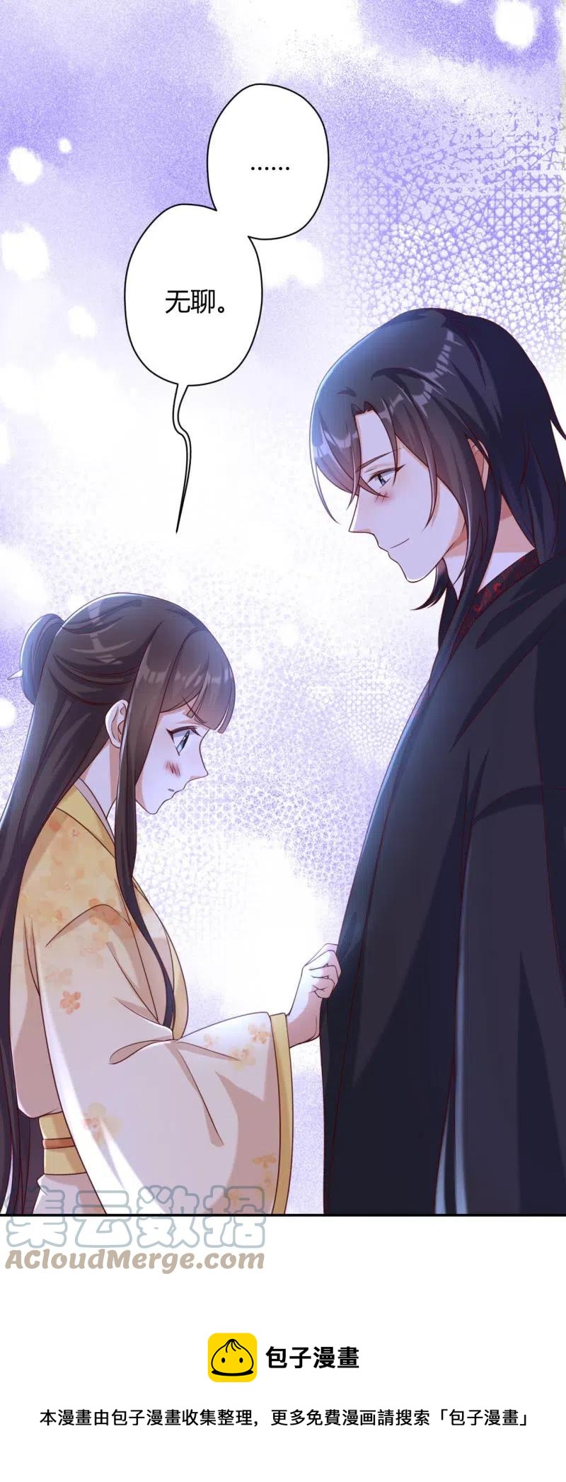 第113话 毒蝗袭人22