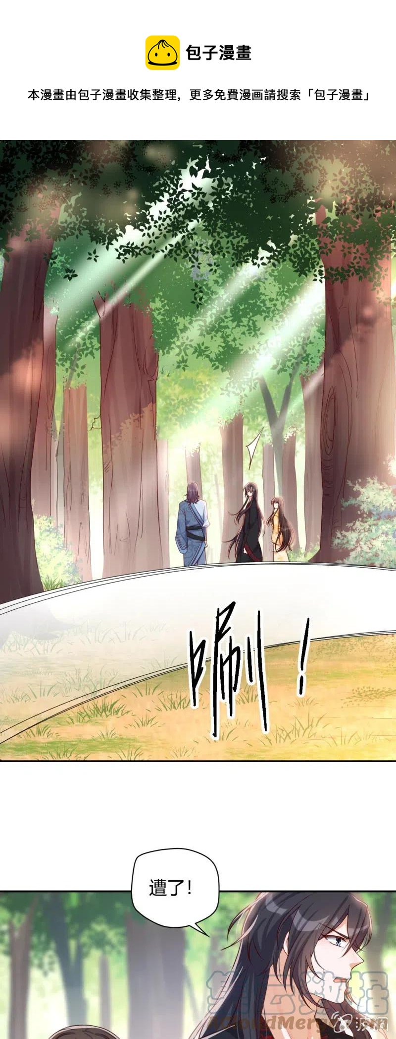 第115话 洞中寻源0