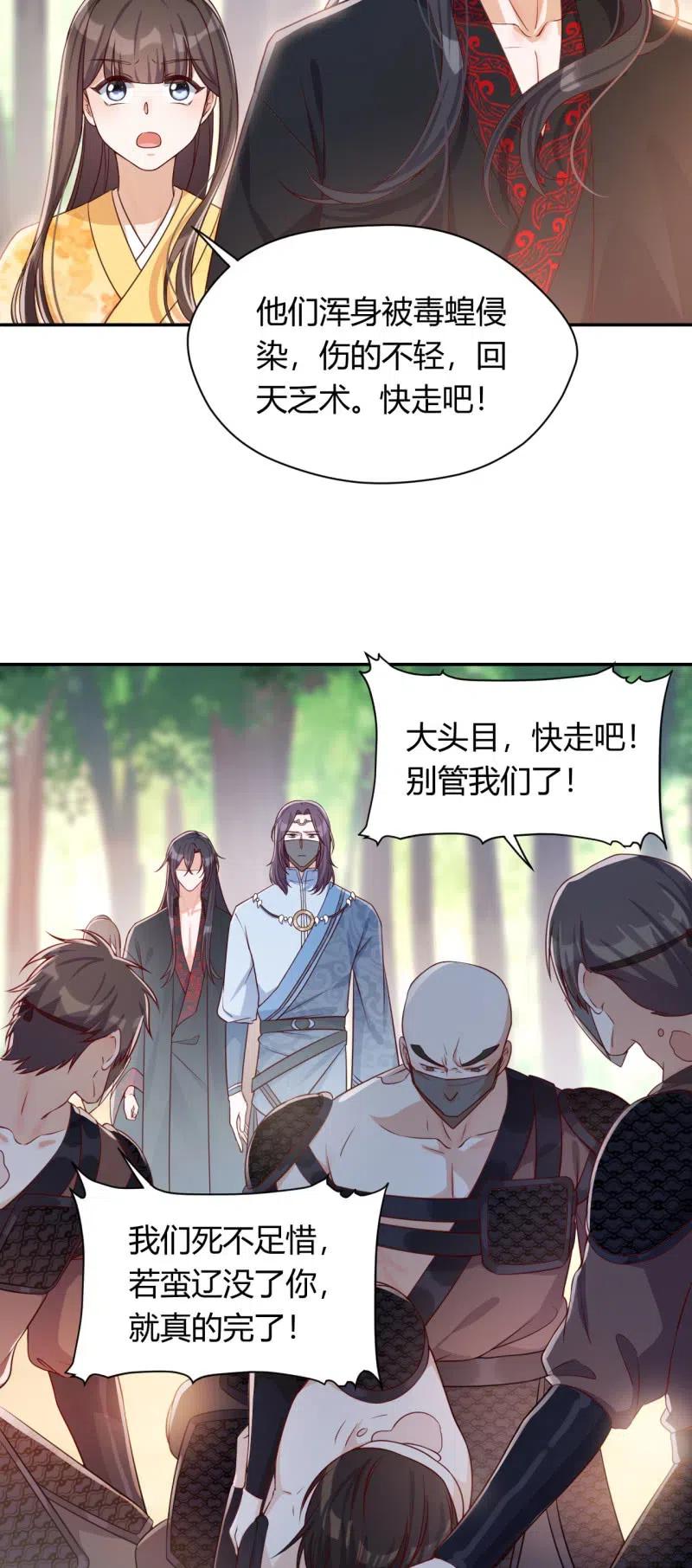 第115话 洞中寻源1