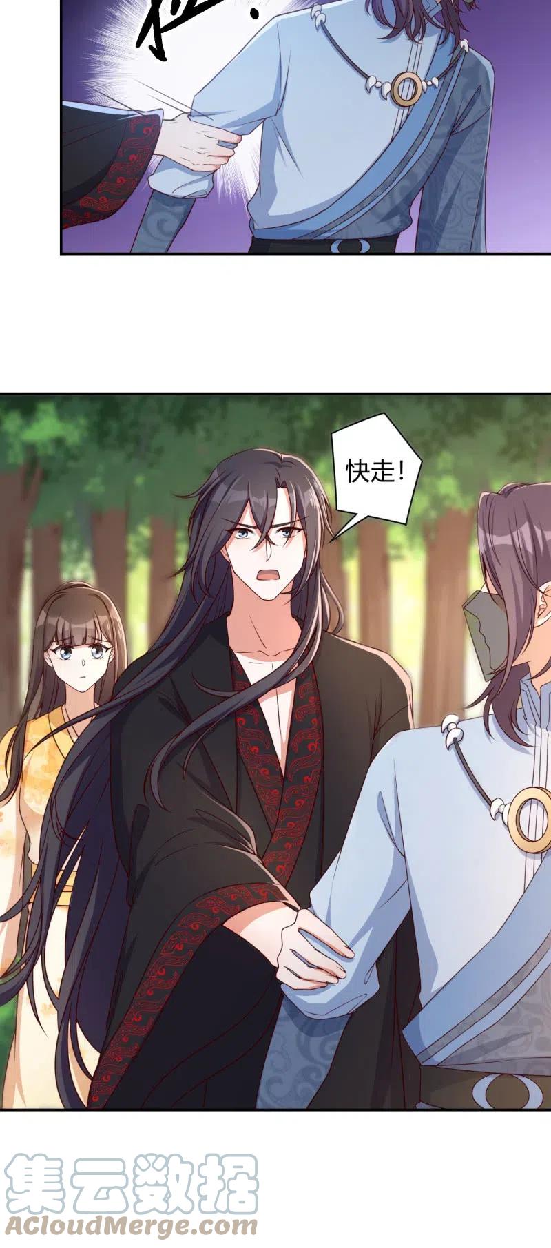 第115话 洞中寻源10