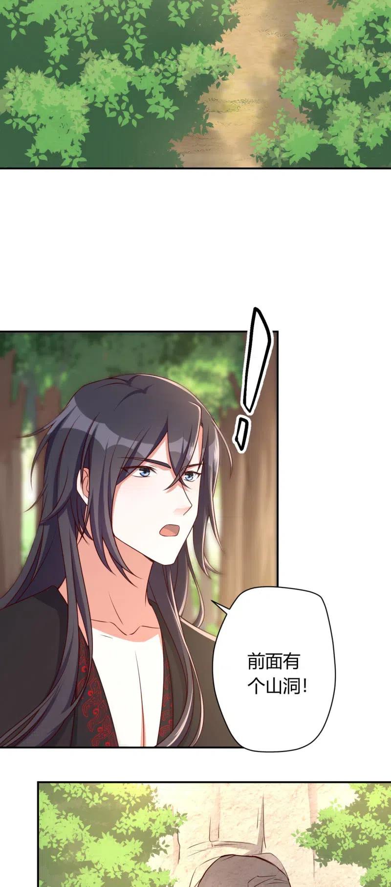 第115话 洞中寻源13