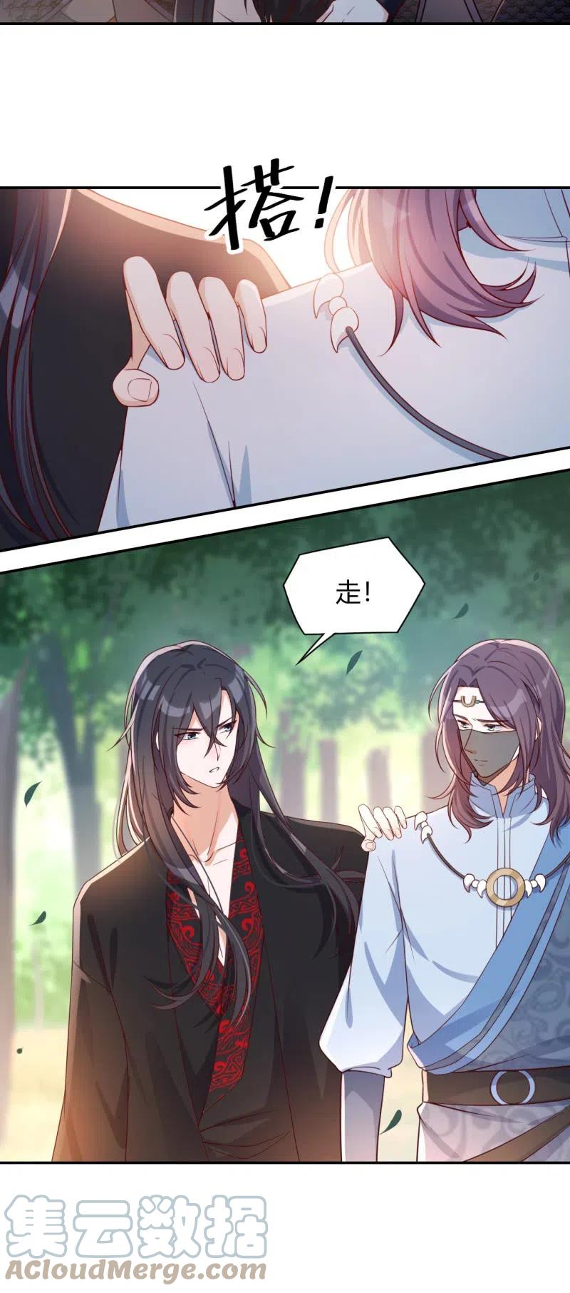 第115话 洞中寻源2