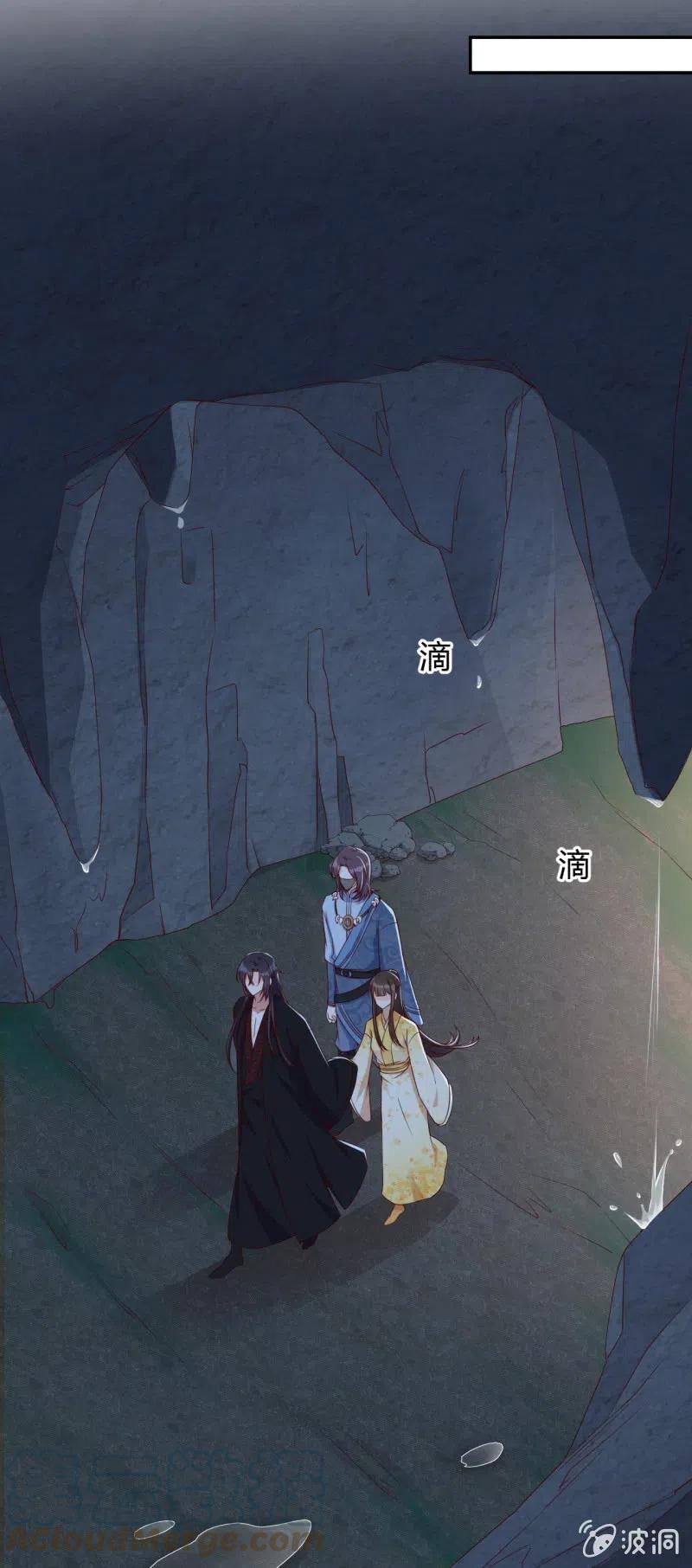 第115话 洞中寻源20