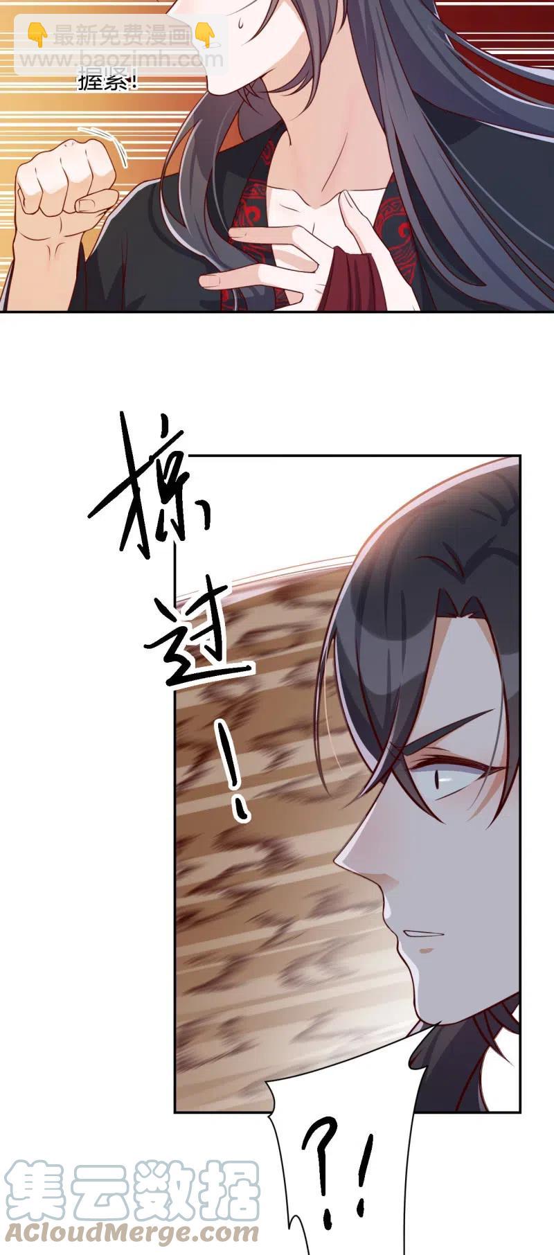 第115话 洞中寻源6