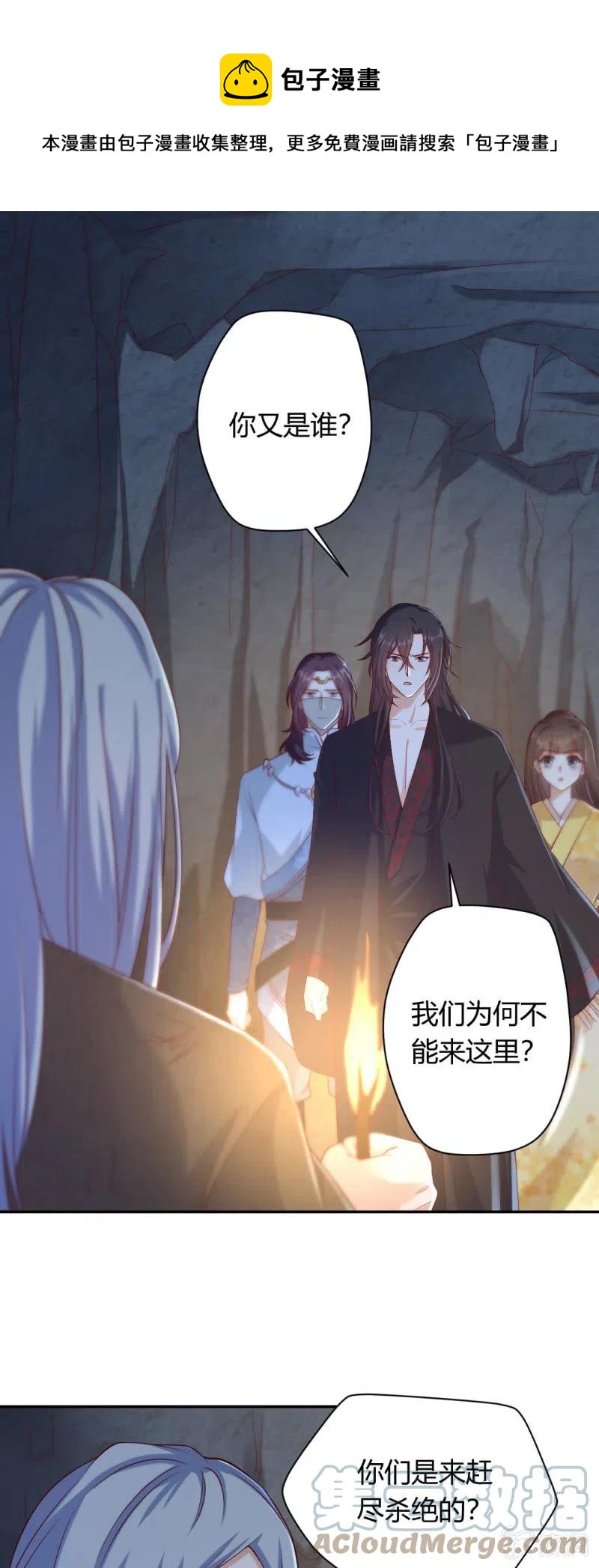 第116话 故人之子0