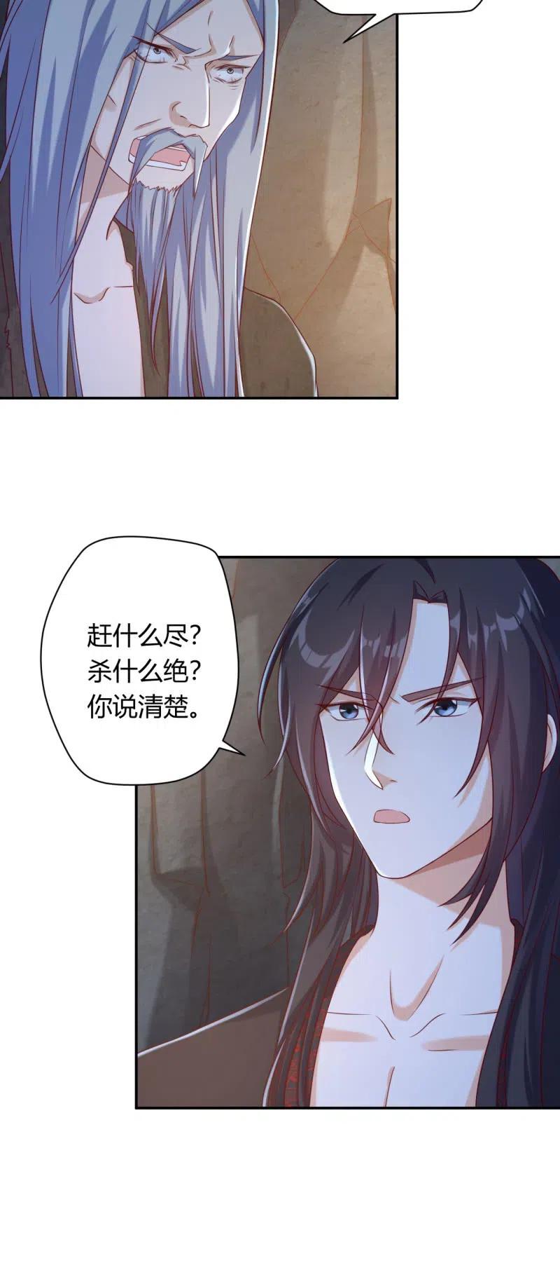 第116话 故人之子1