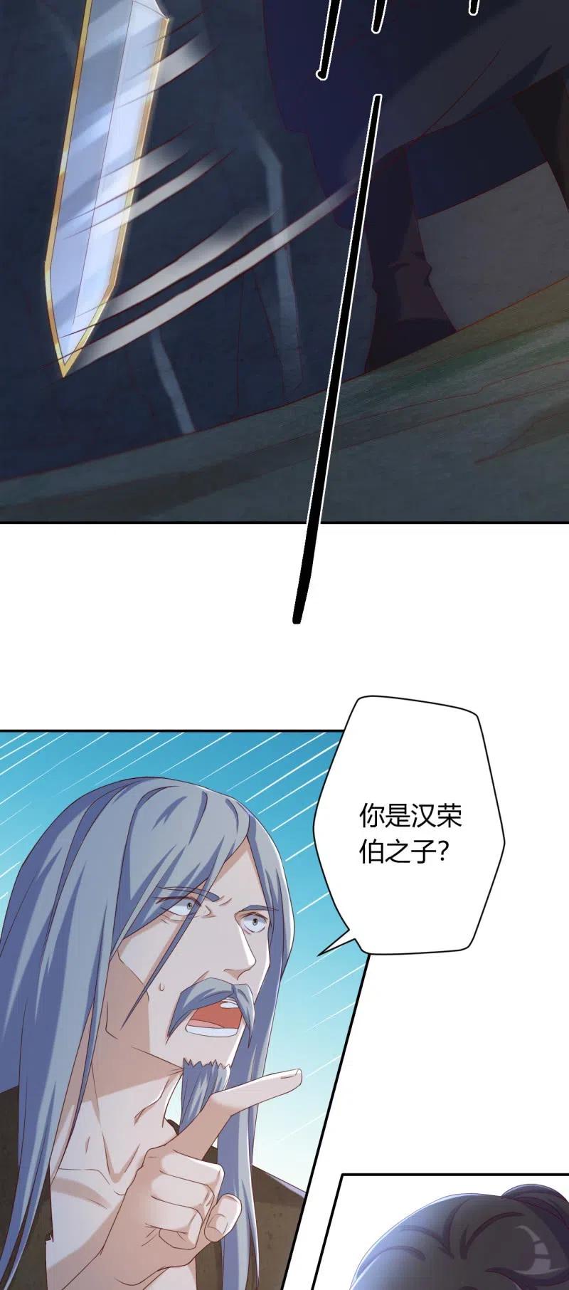 第116话 故人之子13