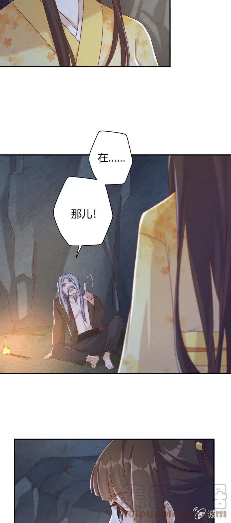 第116话 故人之子16