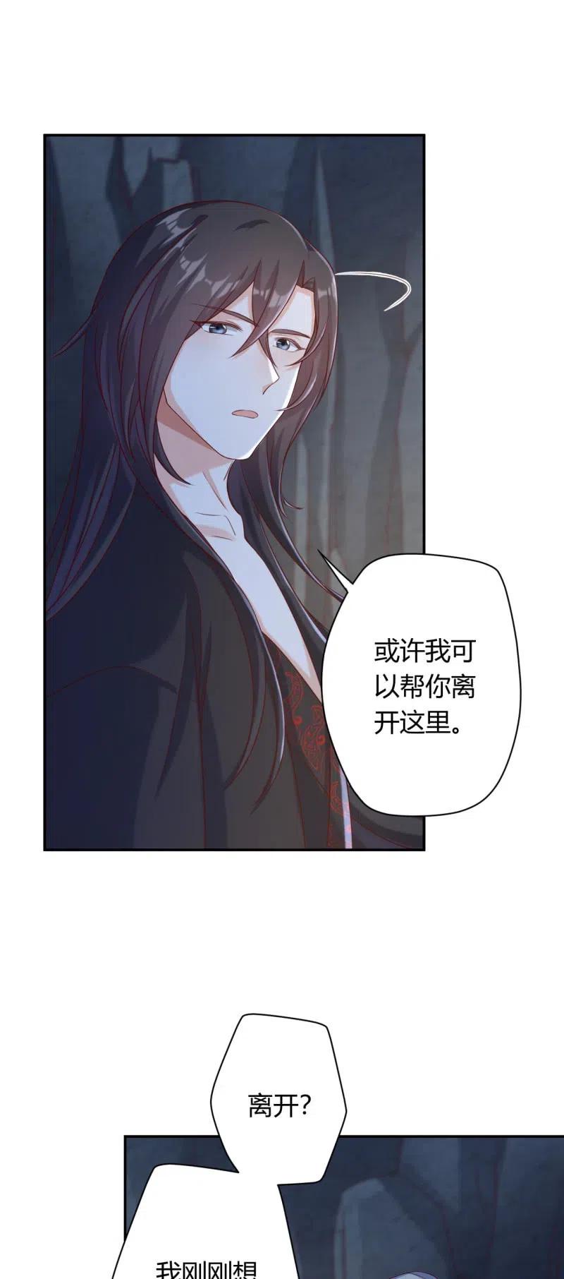 第116话 故人之子21