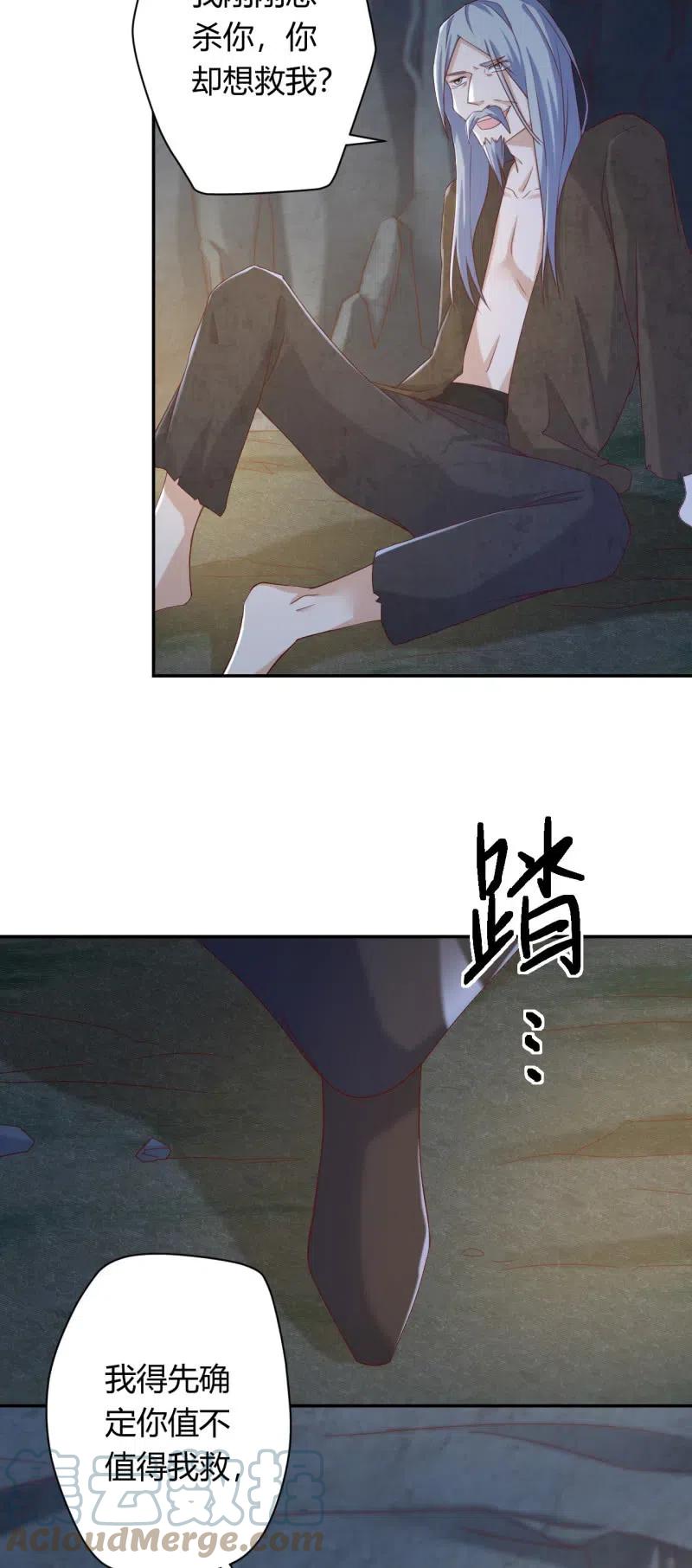 第116话 故人之子22