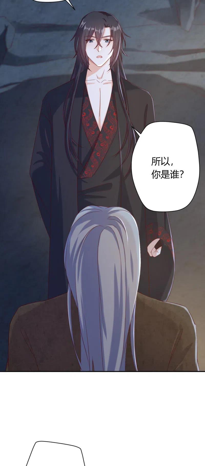 第116话 故人之子23