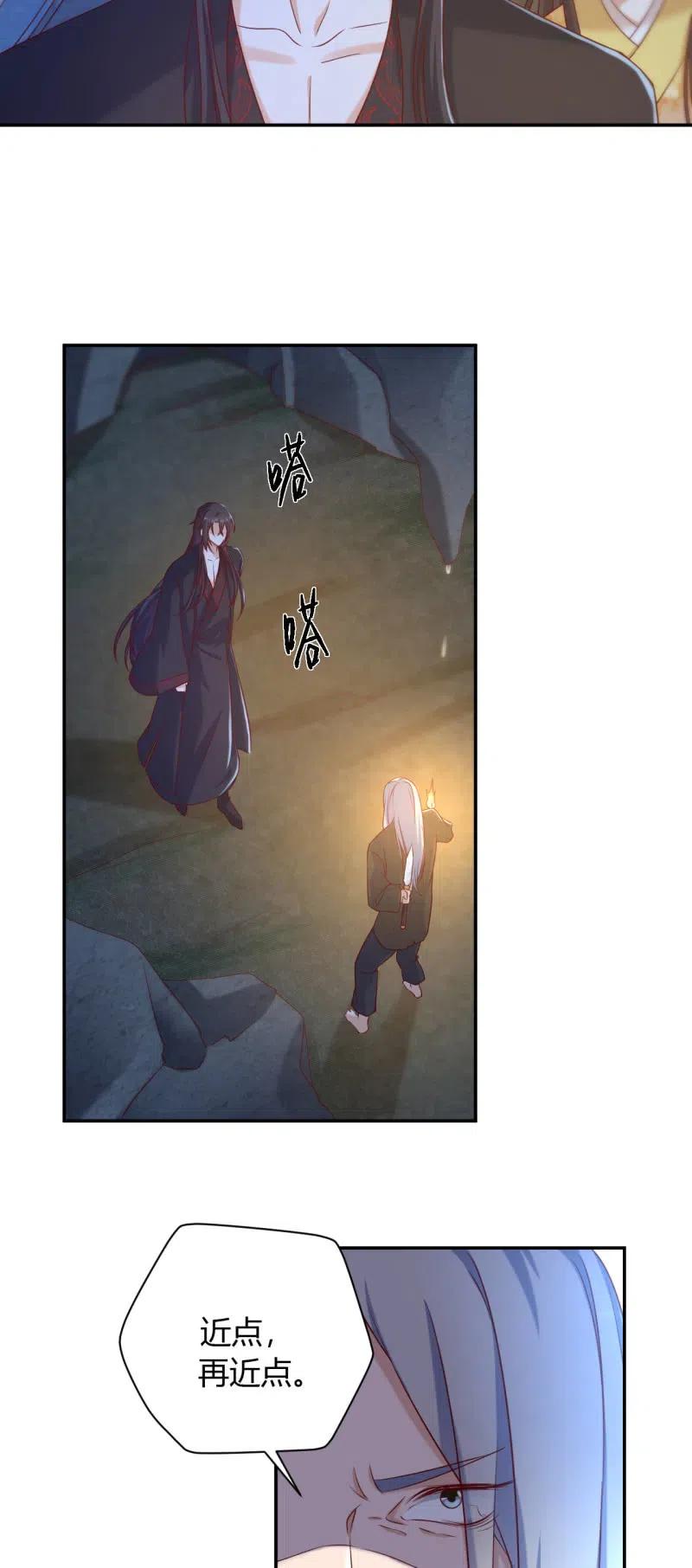 第116话 故人之子3