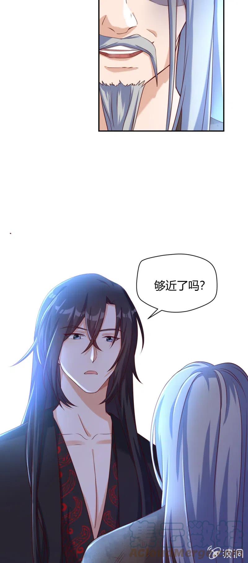 第116话 故人之子4