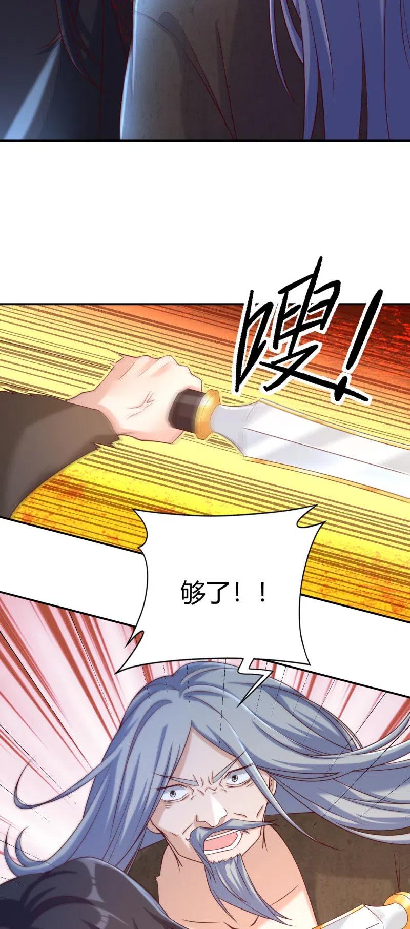 第116话 故人之子5