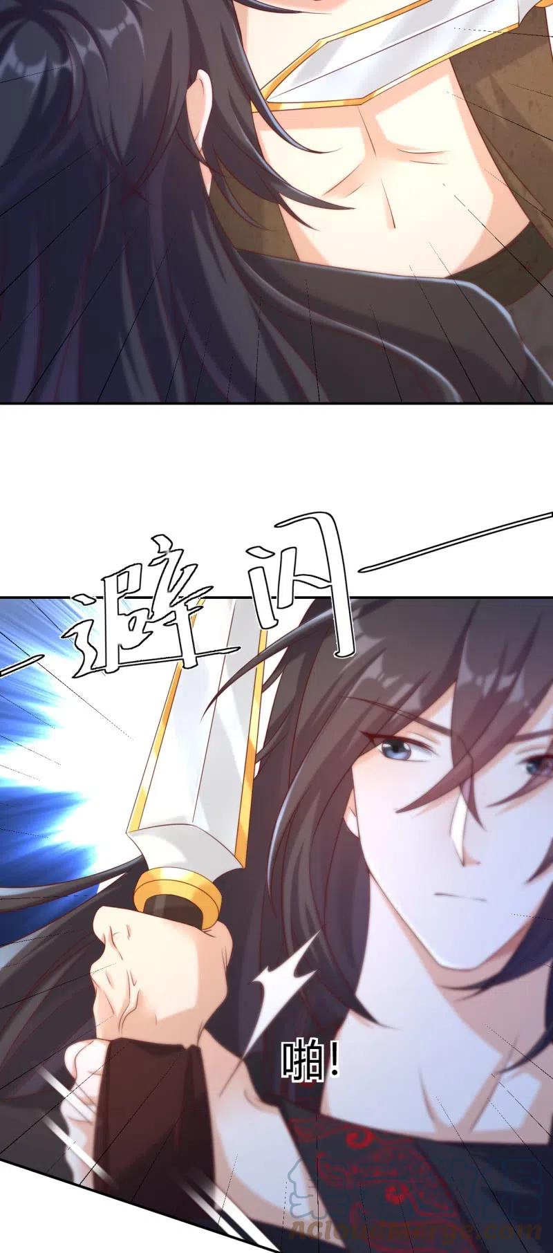 第116话 故人之子6