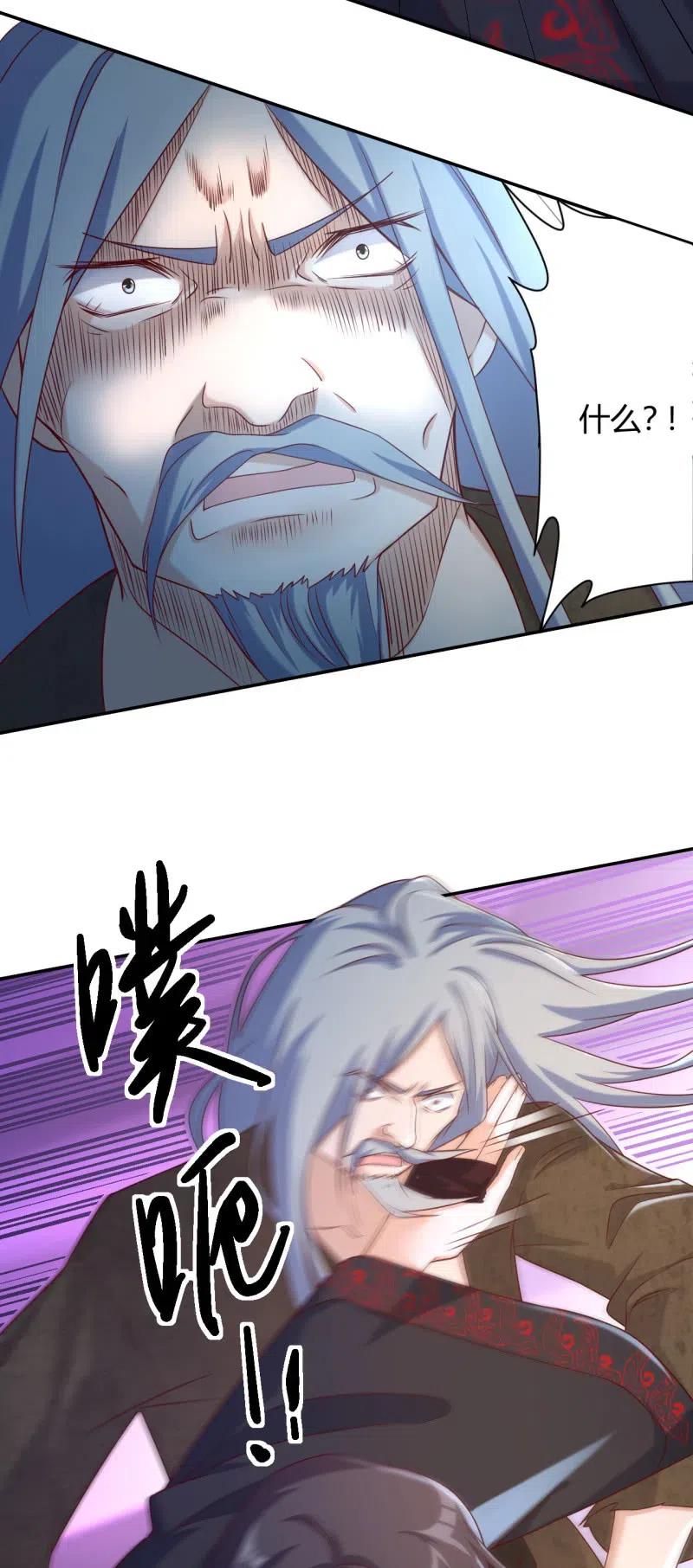 第116话 故人之子7