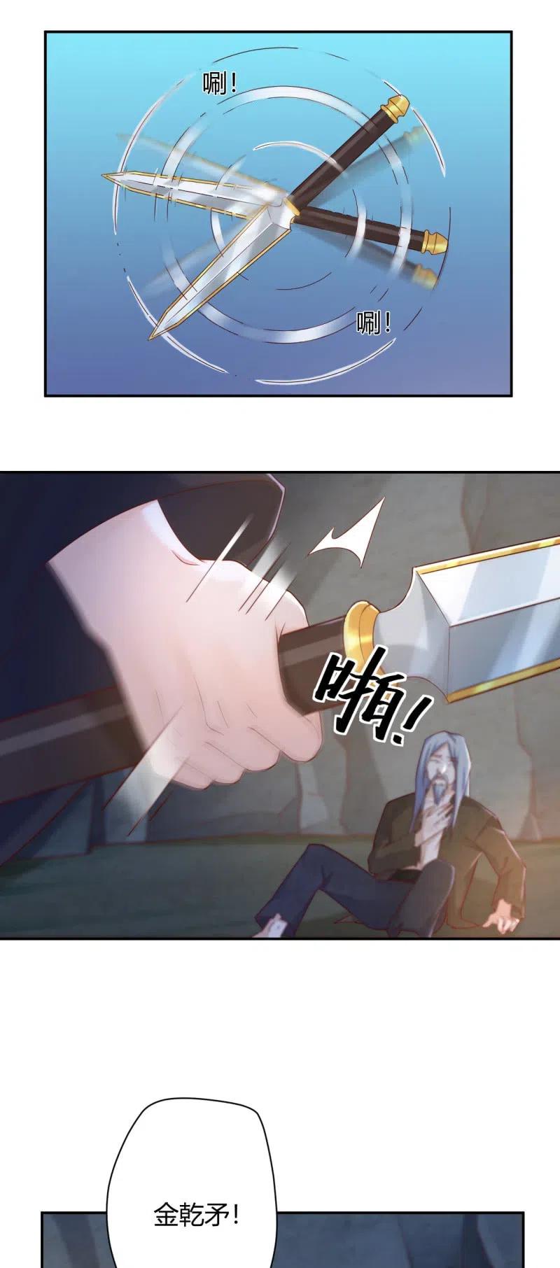 第116话 故人之子9