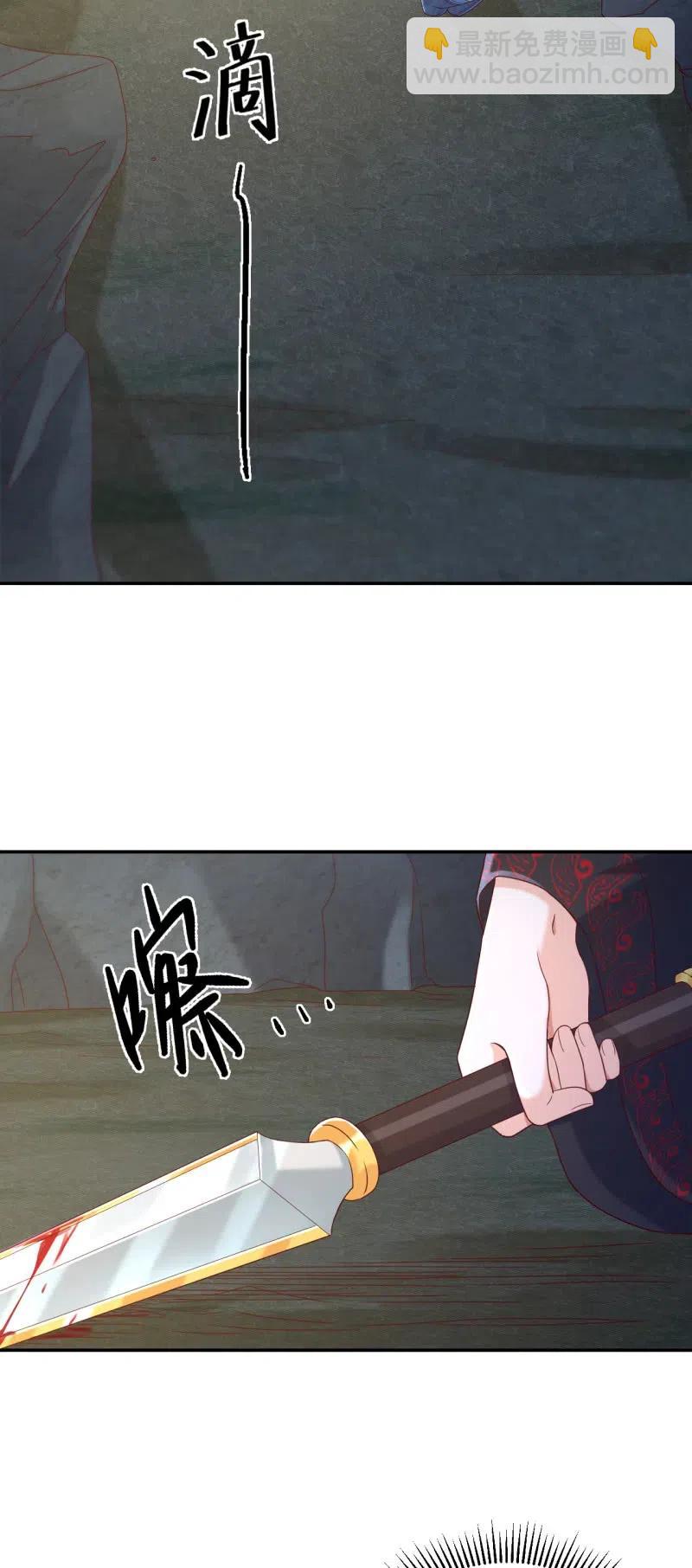 第119话 旧人不在1