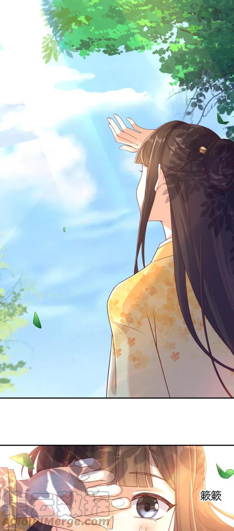 第119话 旧人不在14