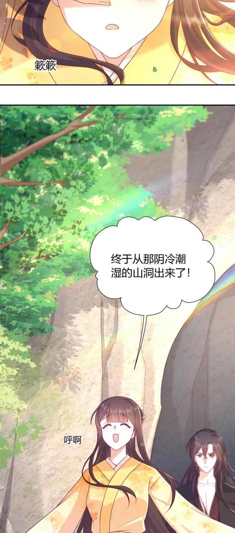 第119话 旧人不在15