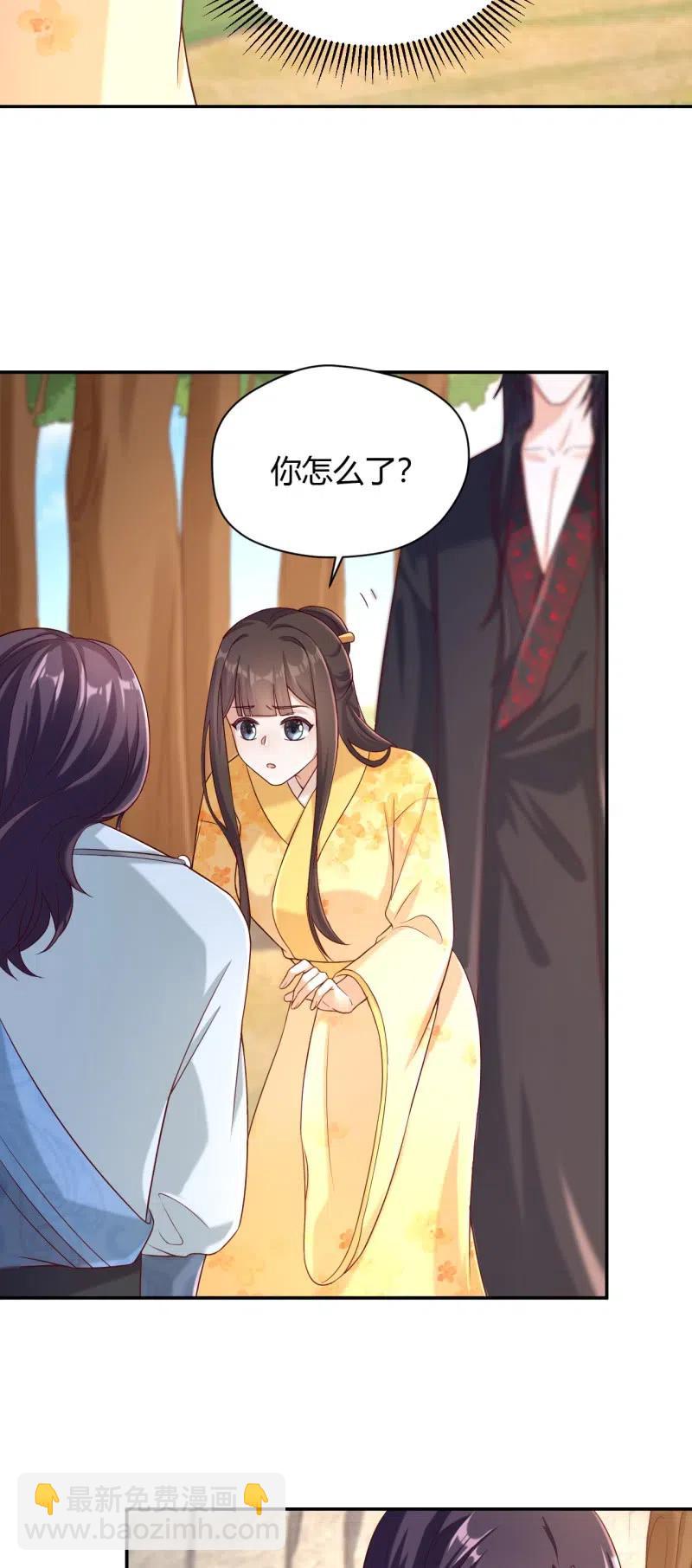 第119话 旧人不在19