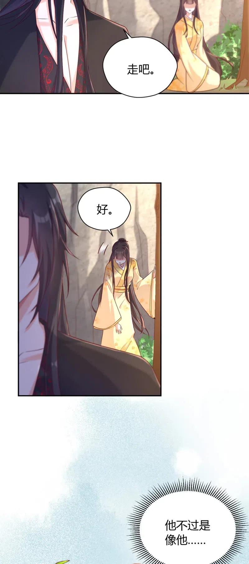 第119话 旧人不在25