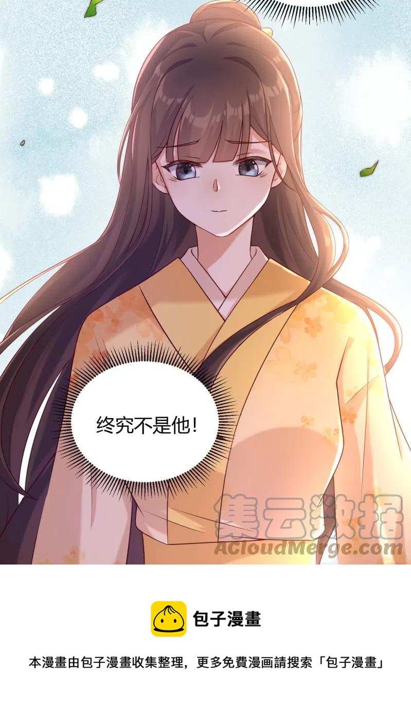 第119话 旧人不在26