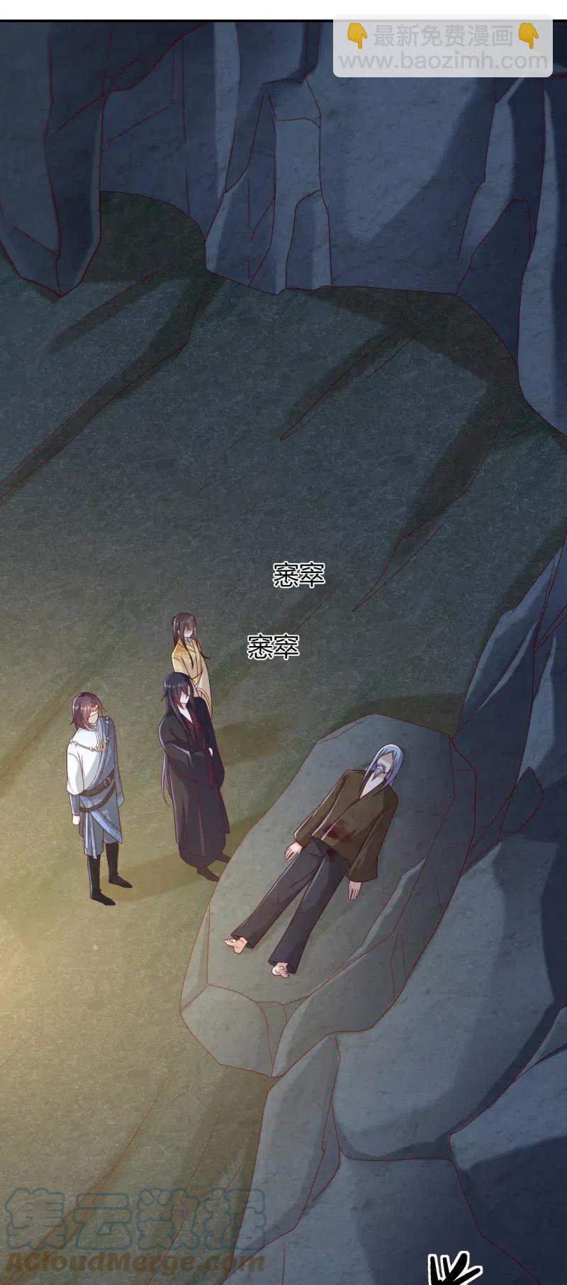 第119话 旧人不在6