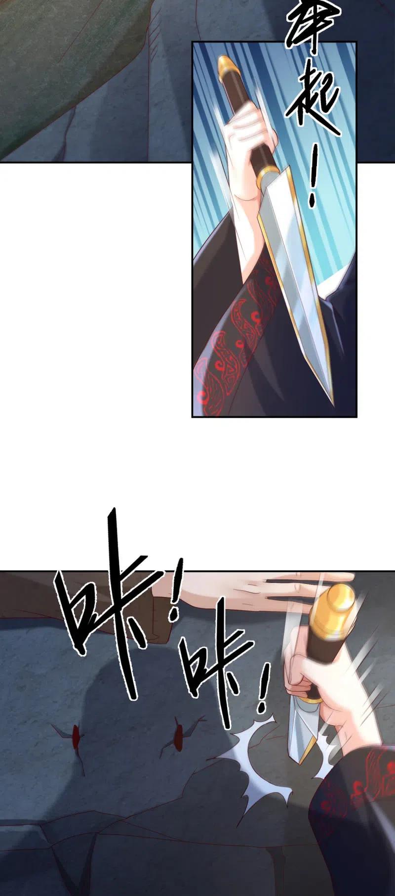 第119话 旧人不在7