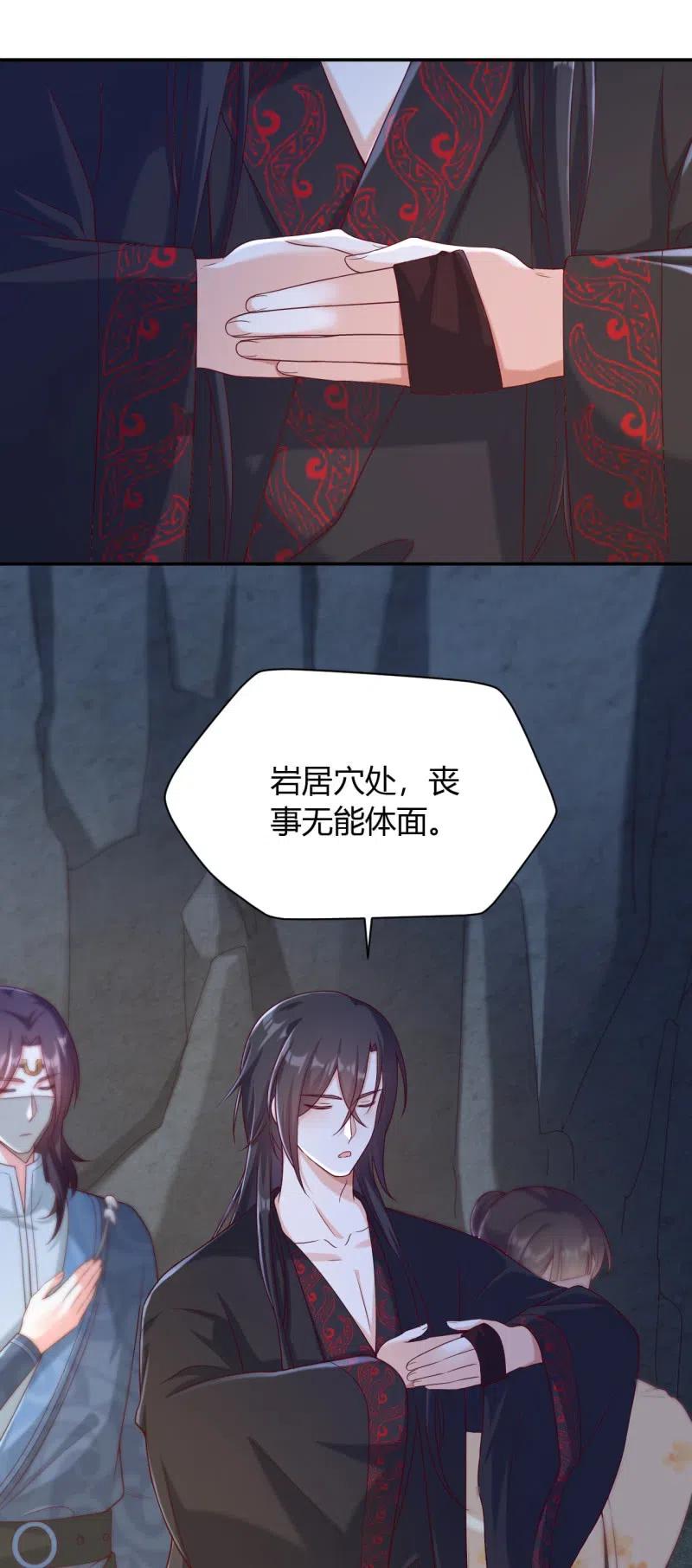 第119话 旧人不在9