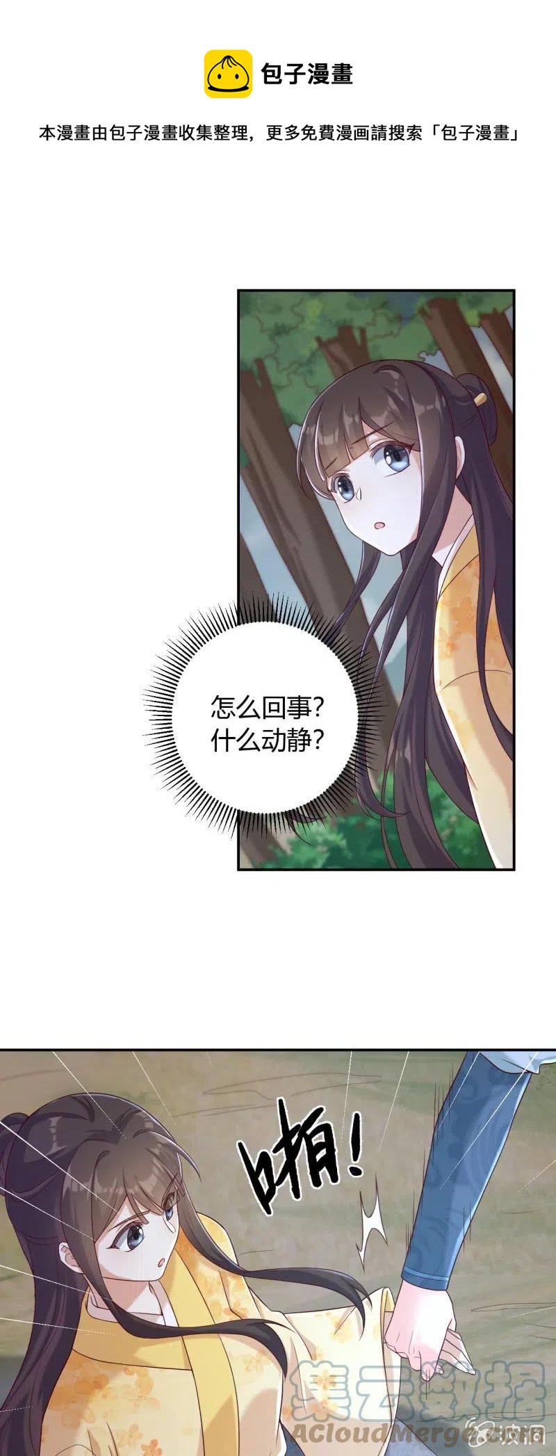 第121话 生死关头0