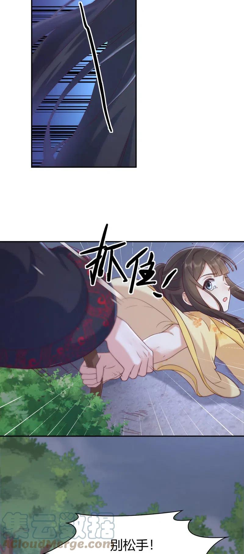 第121话 生死关头10